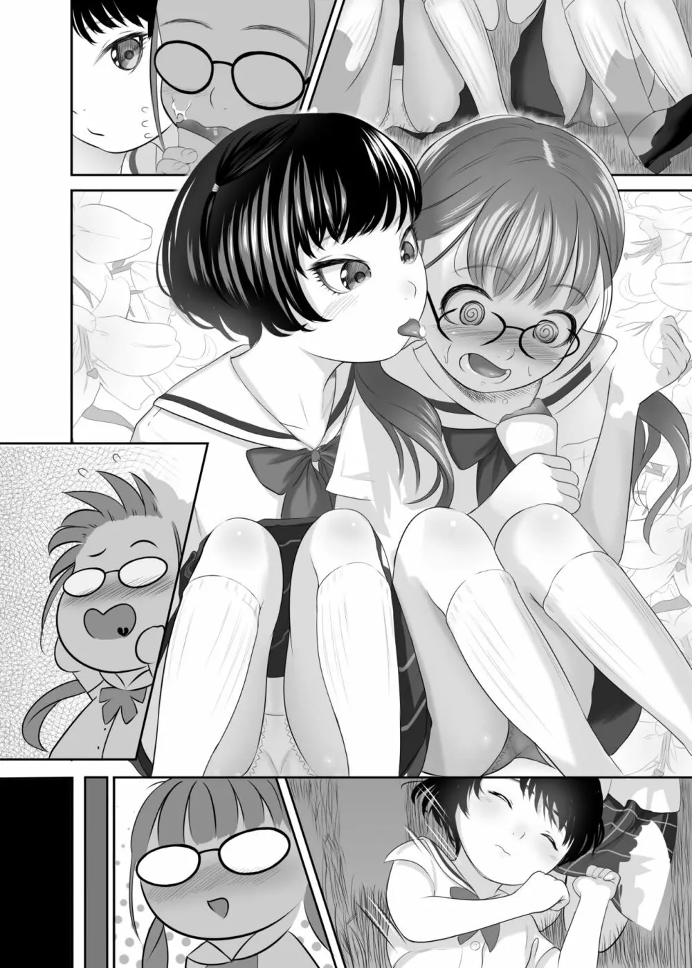 百合裂きレ〇プ Page.22