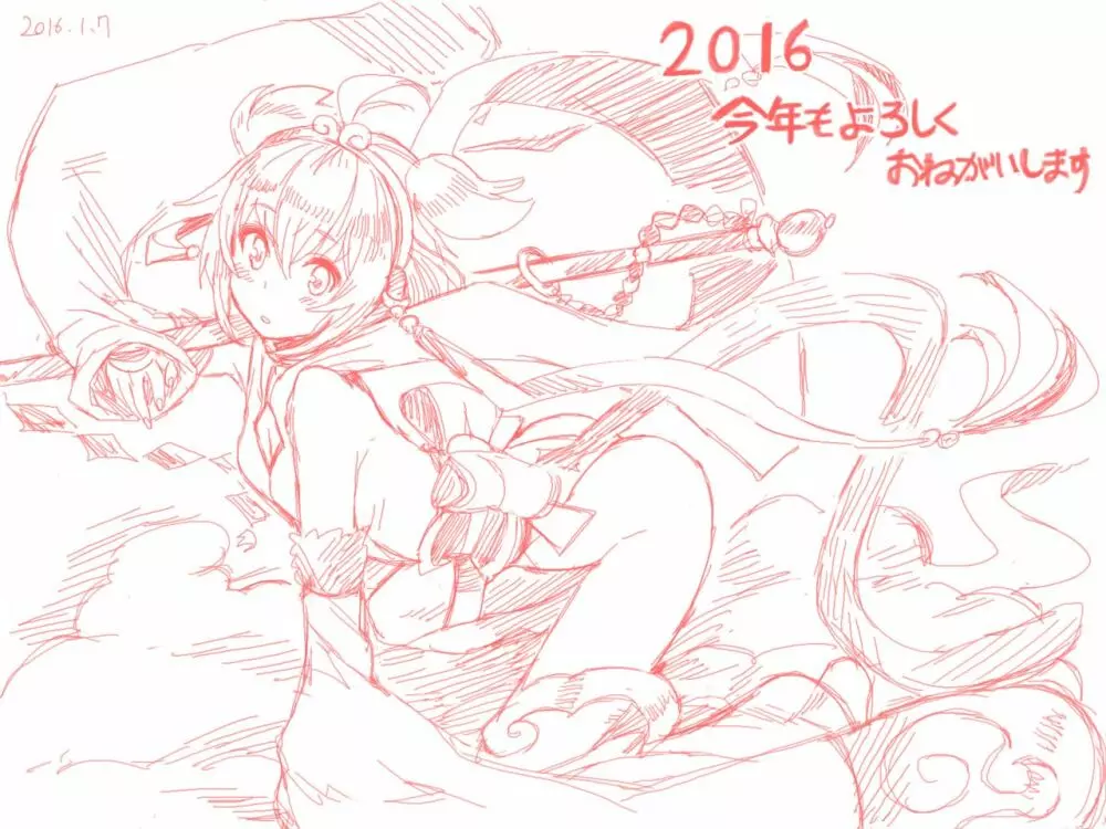 2012~2015 Illustrations Page.86