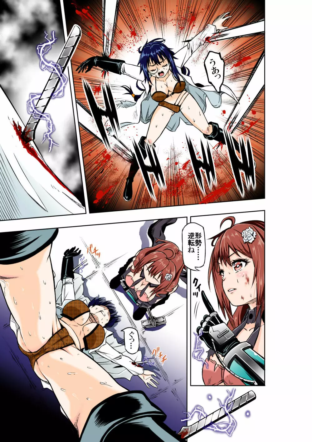 BOUNTY HUNTER GIRL vs MAD SCIENTIST Page.17