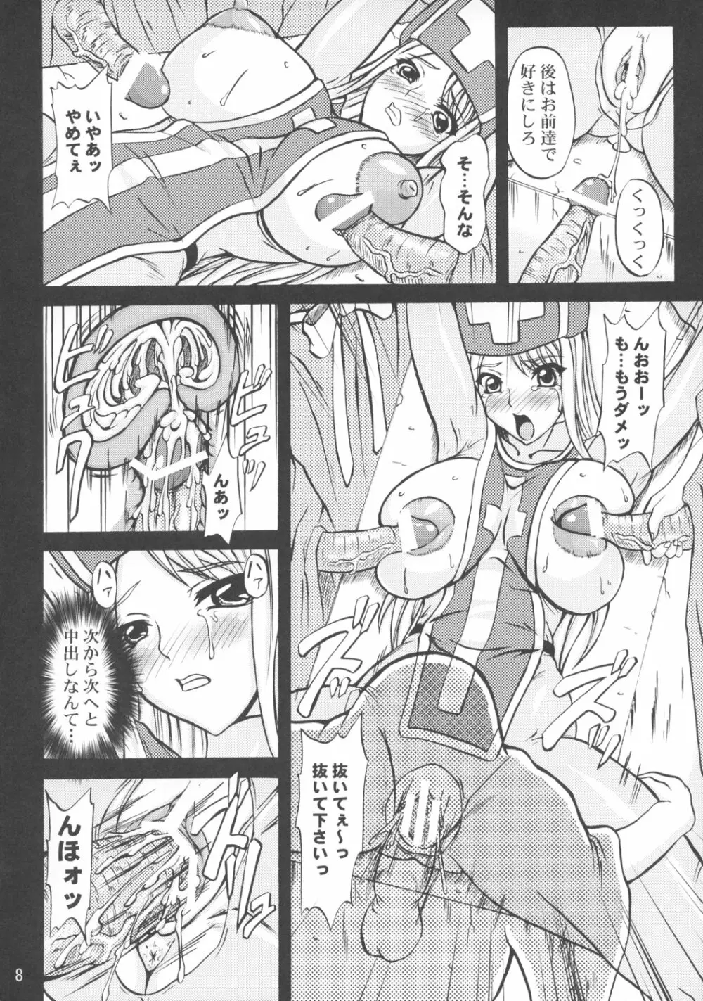 MP=∞ Page.7