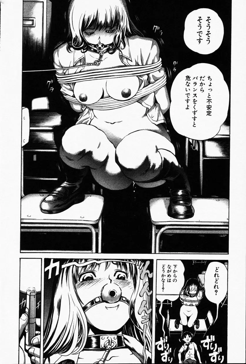 Comic Hime Dorobou 2001-09 Page.49