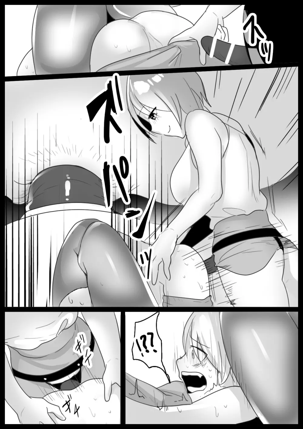 Girls Beat! -vsミズキ&マナ- Page.10