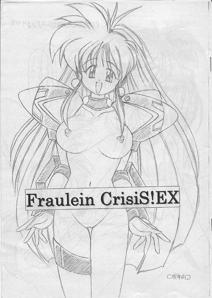 Fraulein CrisiS! EX Page.1