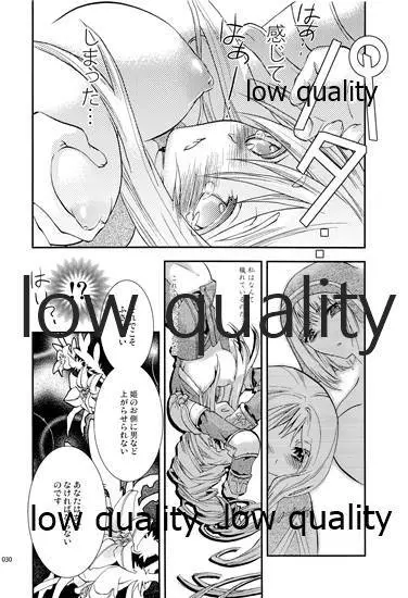 R18総集編 Page.29