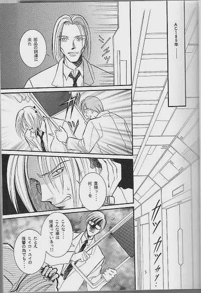 RP-03 Page.3