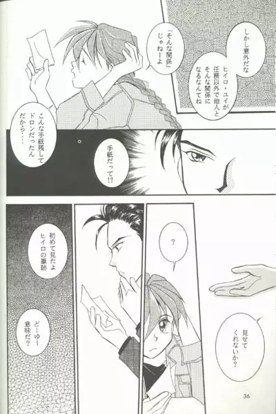AC196 Page.35