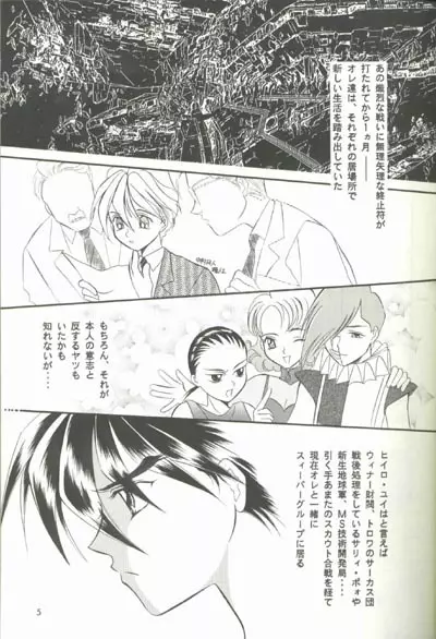AC196 Page.4