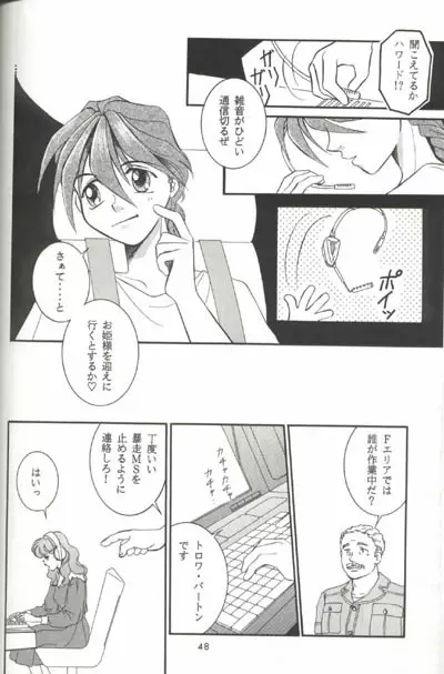AC196 Page.47
