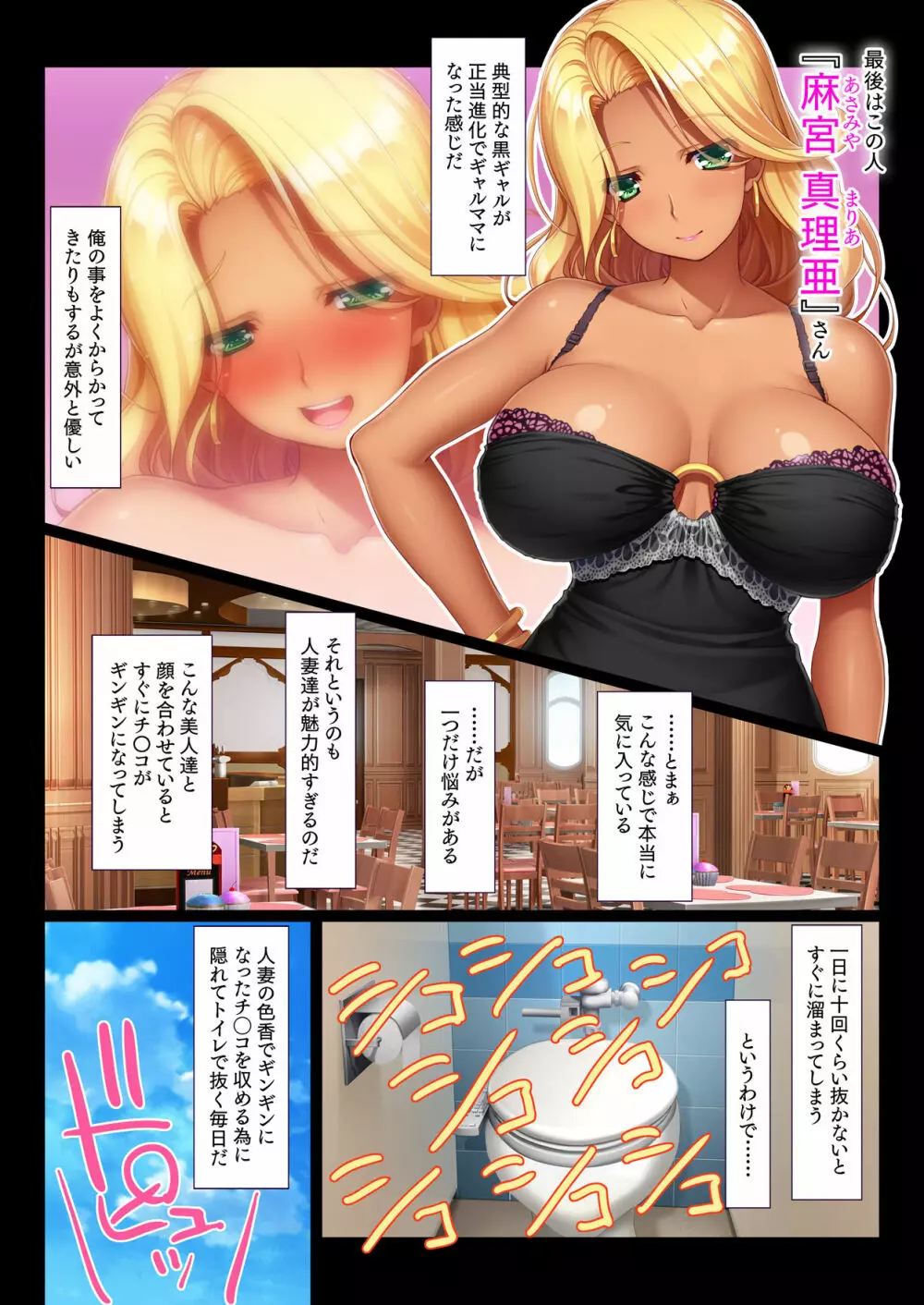 パートの巨乳人妻と王様ゲーム ちょっとエッチな命令から中出し孕ませ!人妻ハーレム Page.4