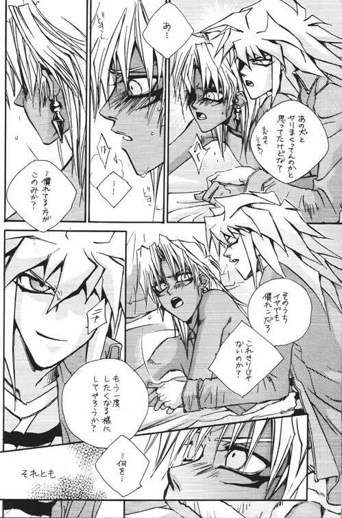 DTD Page.17