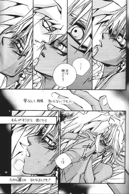 DTD Page.18