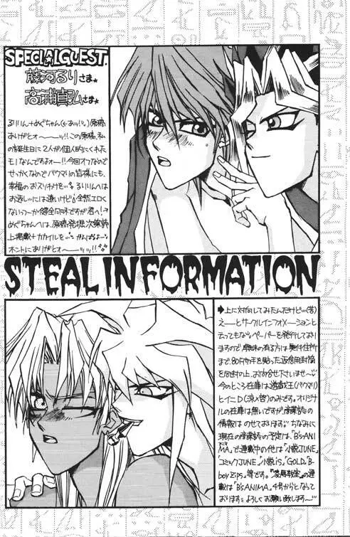 DTD Page.21