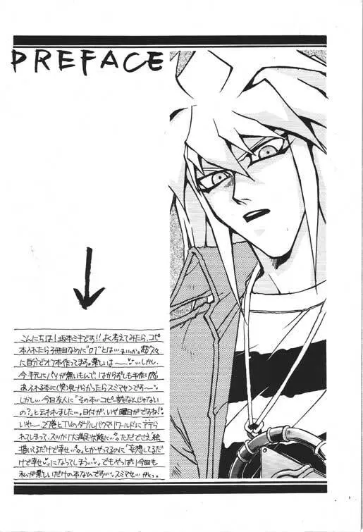 DTD Page.3