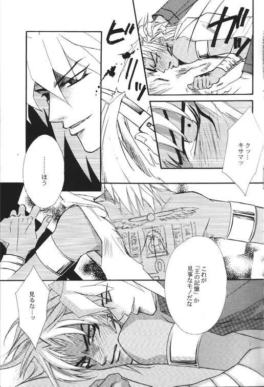 DTD Page.6