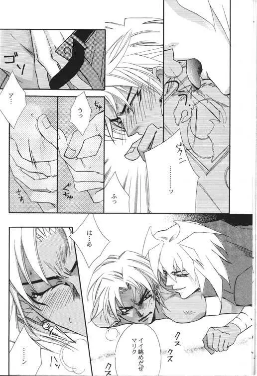 DTD Page.7