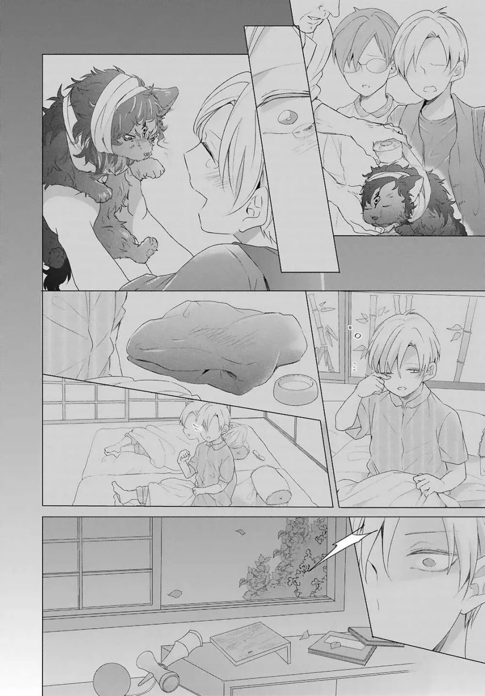 獣とオレの子作り着床日記〜昔助けた獣に恩返しに種付けされました〜 第1話 Page.19