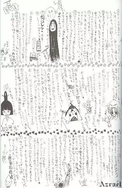 SATANAIL Page.33