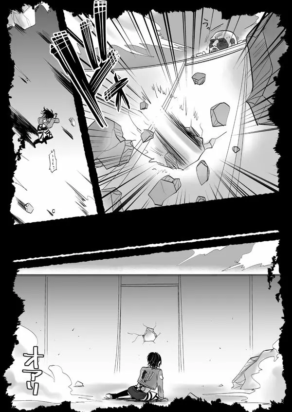 進撃まとめ Page.37