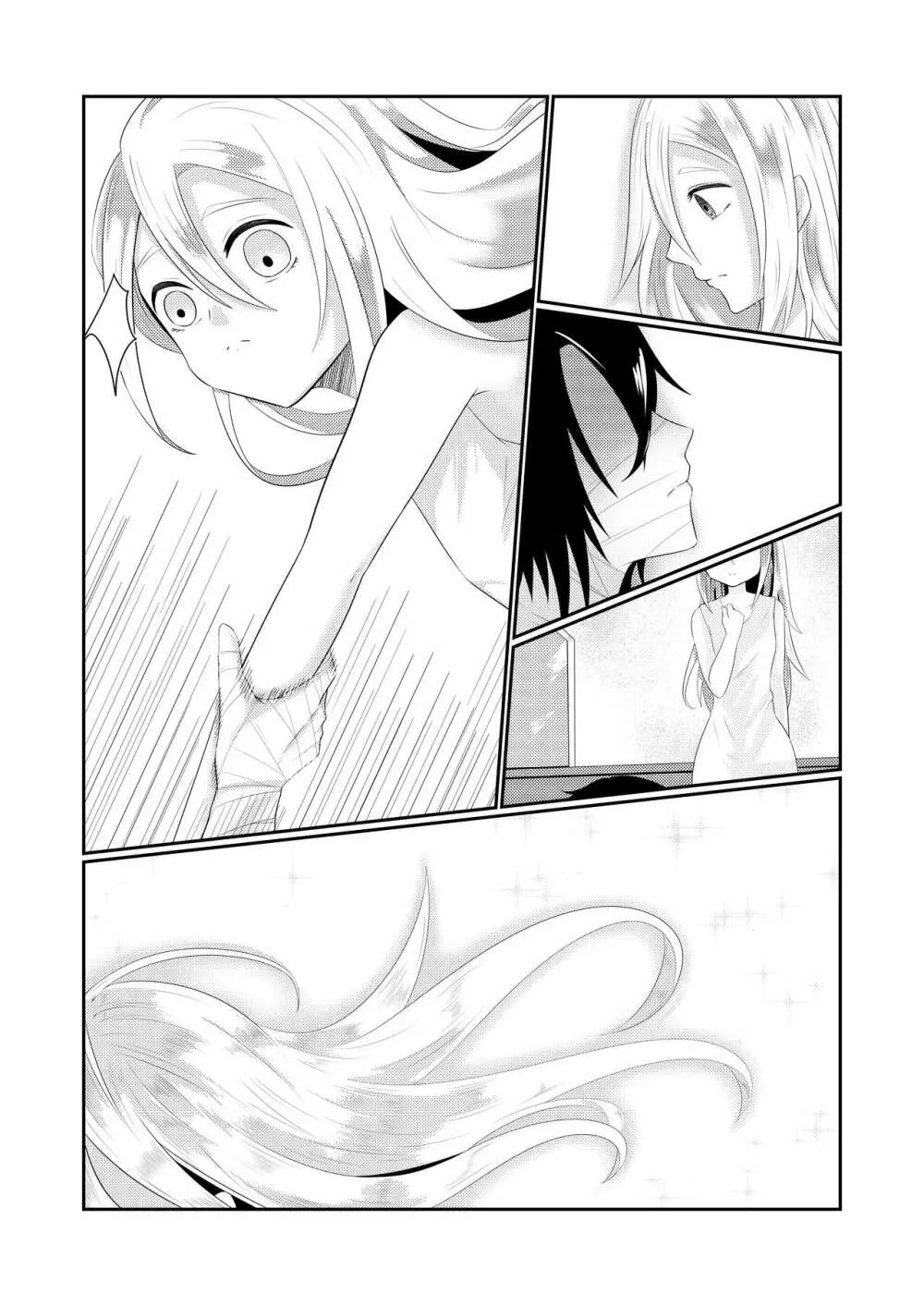 Enticher Page.13