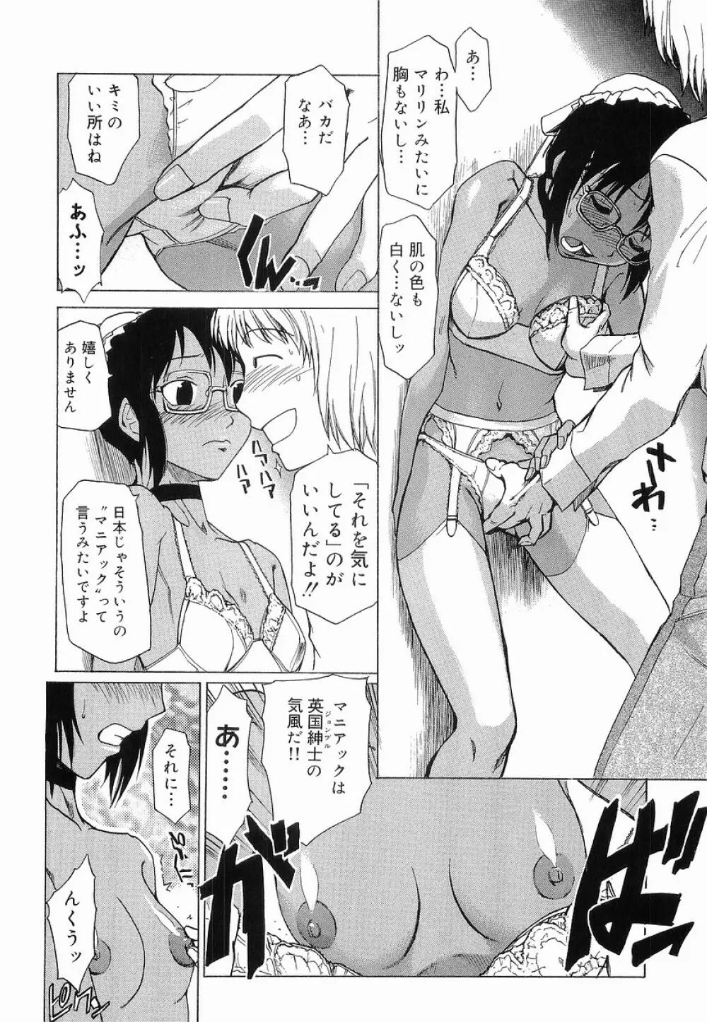 女偏 Page.15