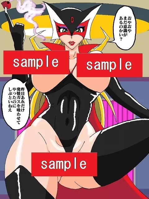 勝手にVS!!またまた!?ド〇ンジョ様編 Page.60