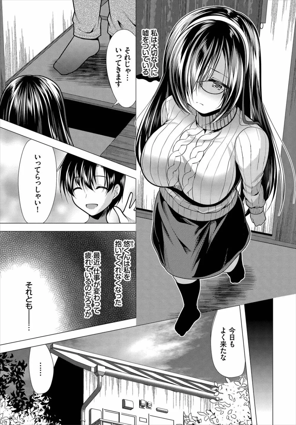 ダスコミ Vol.11 Page.127