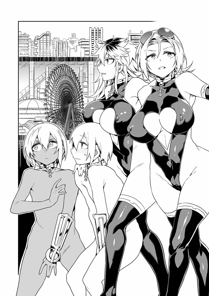ラブスレイヴ 第9話 Page.4