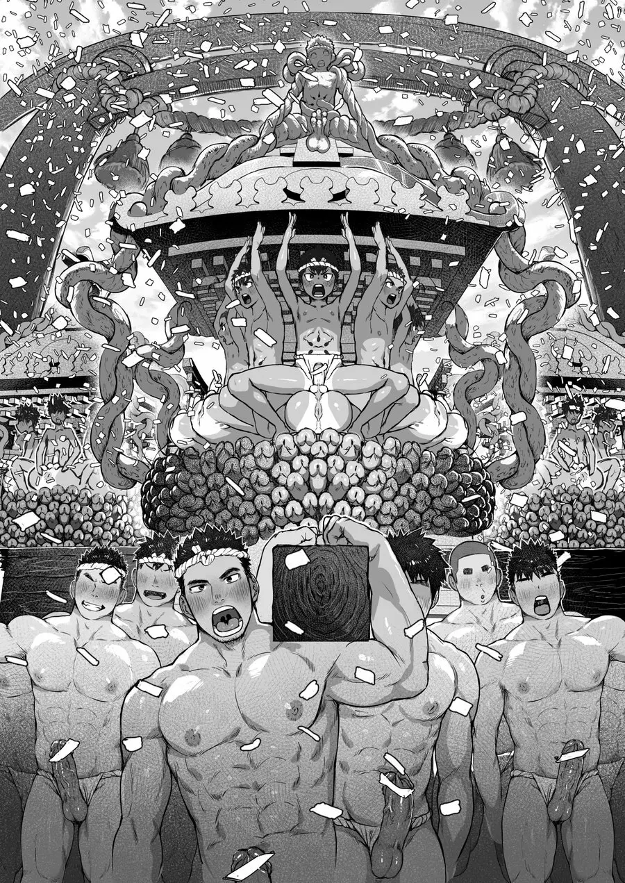 Osugaki Festival Page.16