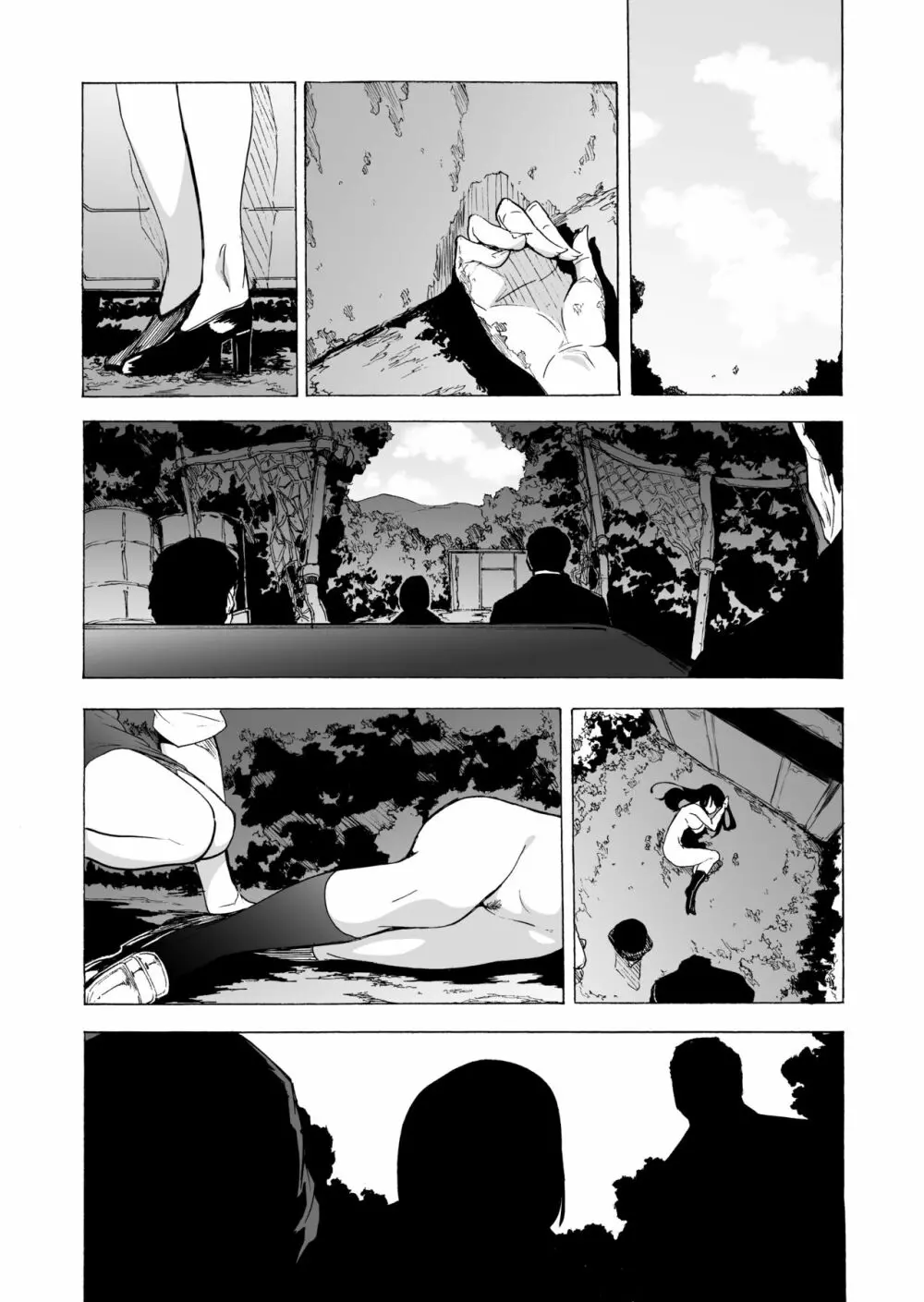 ゲームオブビッチーズ 第6話 Page.18