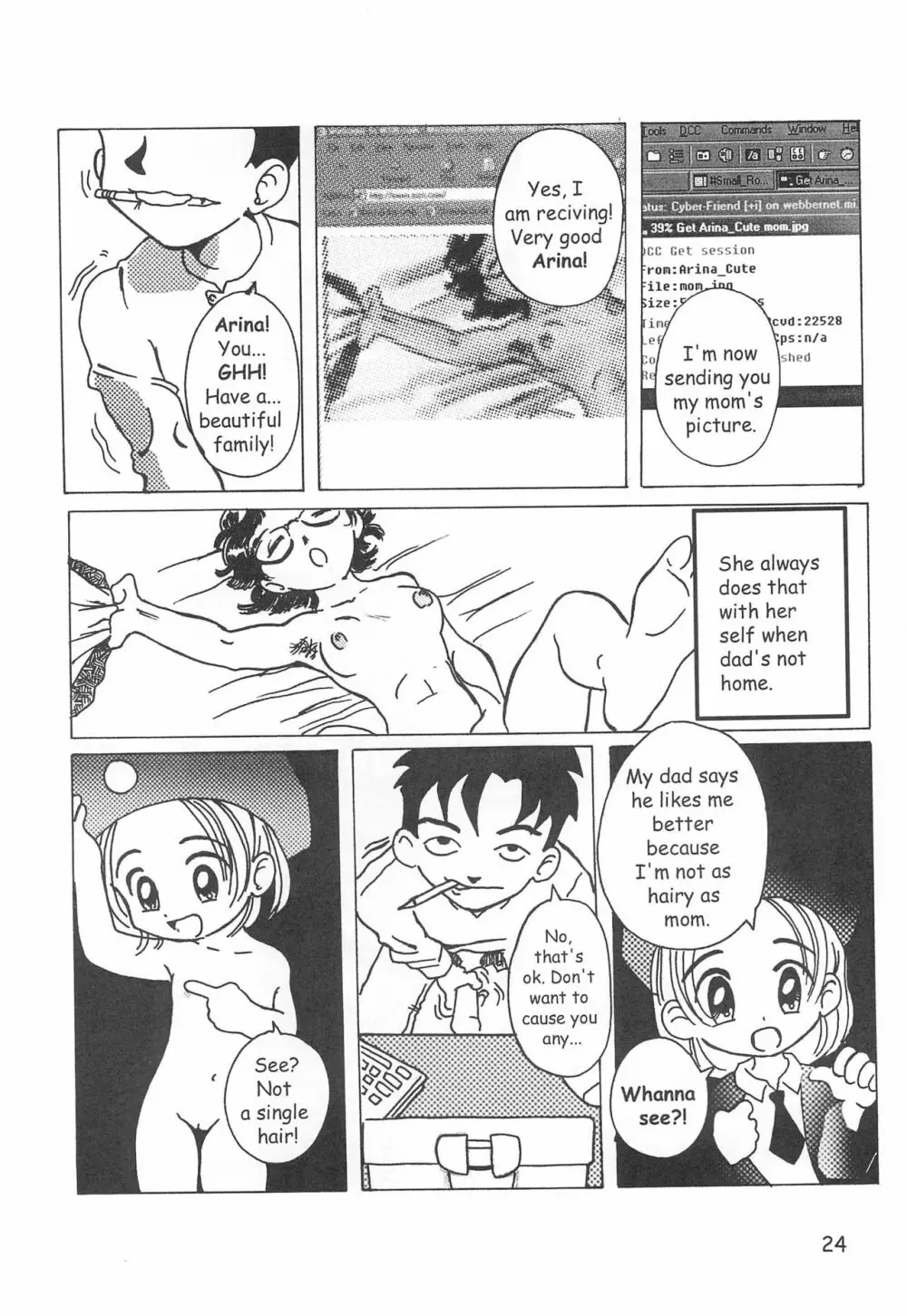 からりうむこみっく 4 おんなのこいろ '99 Xmas Page.26