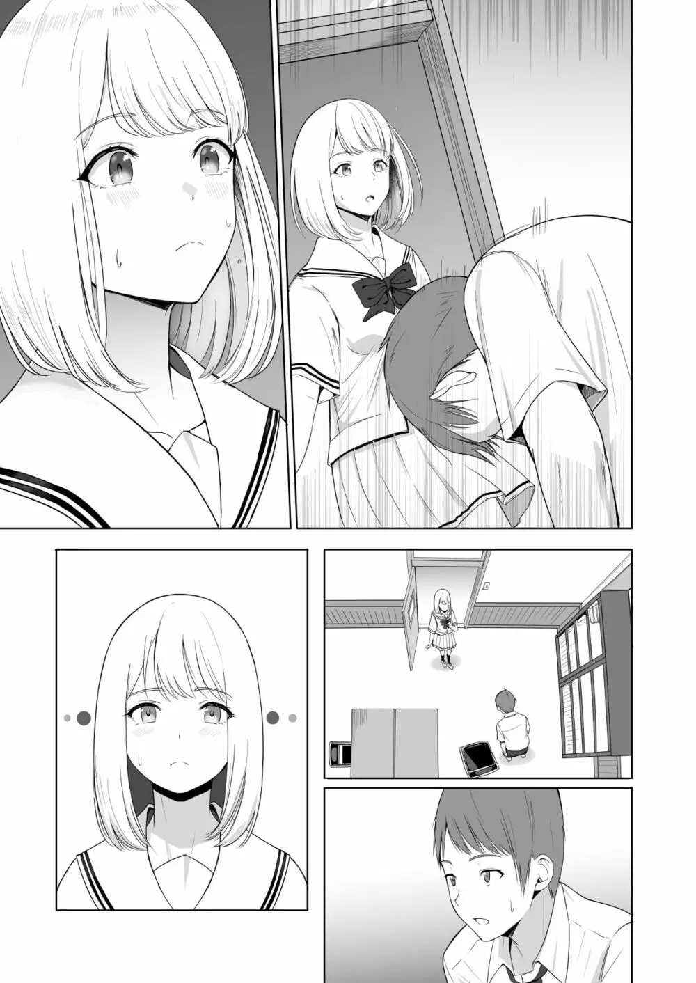 君がため。2 市河いのり ～陥落編～ Page.102