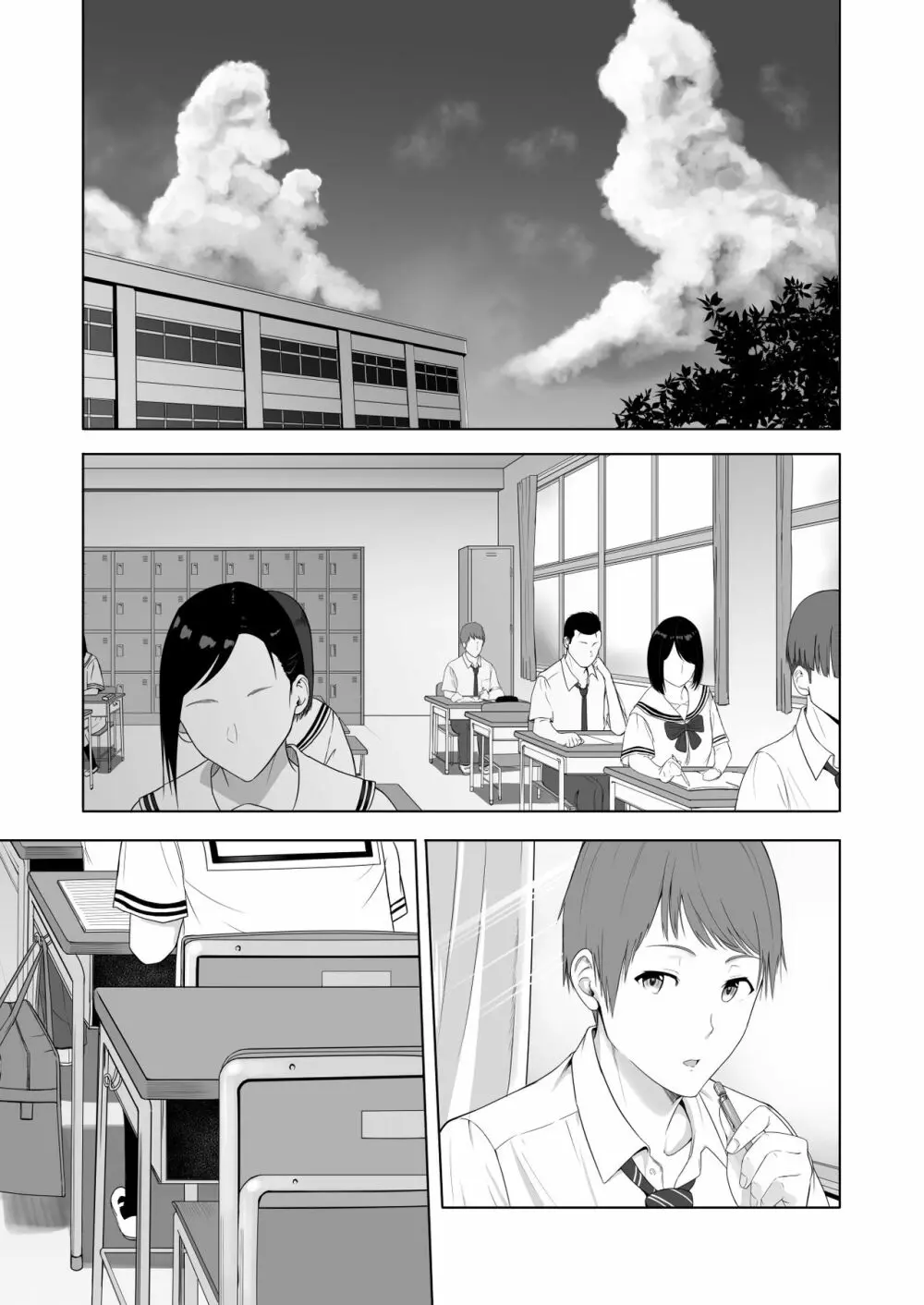 君がため。2 市河いのり ～陥落編～ Page.88