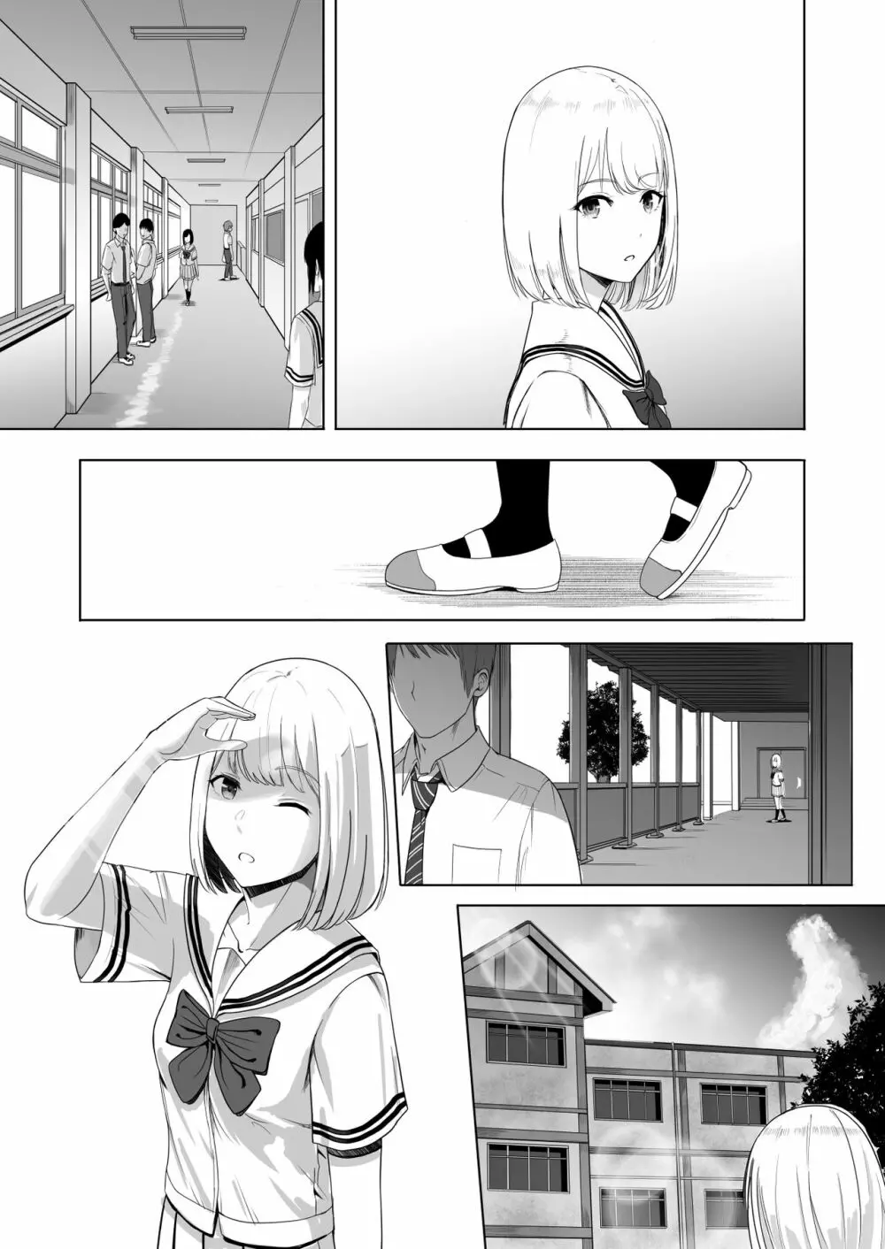 君がため。2 市河いのり ～陥落編～ Page.98