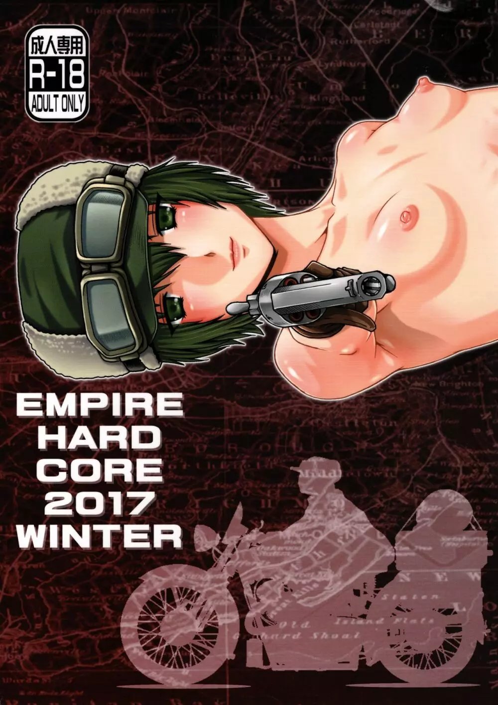 EMPIRE HARD CORE 2017 WINTER Page.1