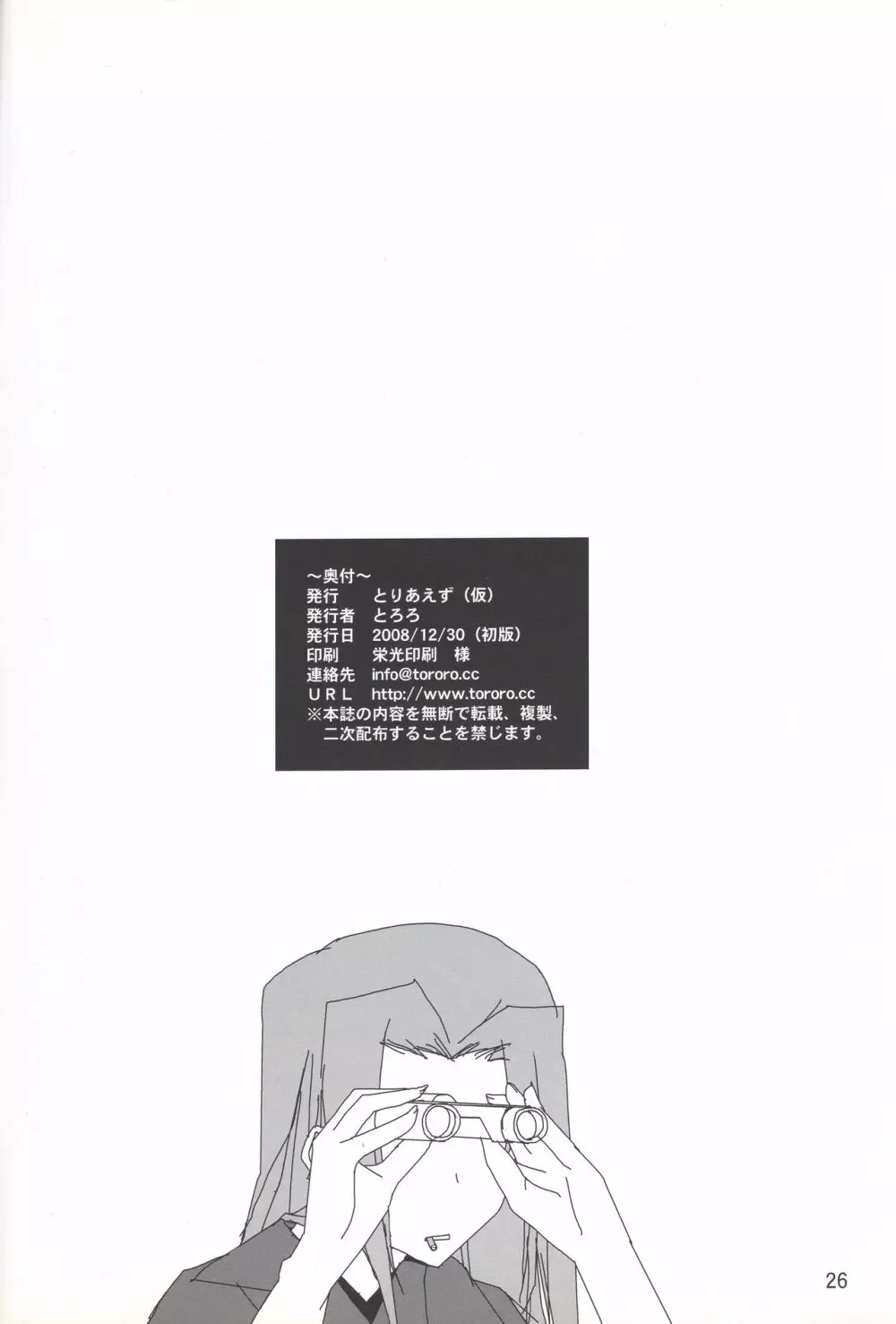 index-index Page.25