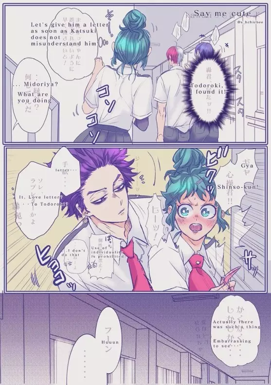 [xbee]]Hark [kusa] Katsu deku ♀ R 18/ “kawaii tte itte yo”(Boku no Hero Academia) Page.97