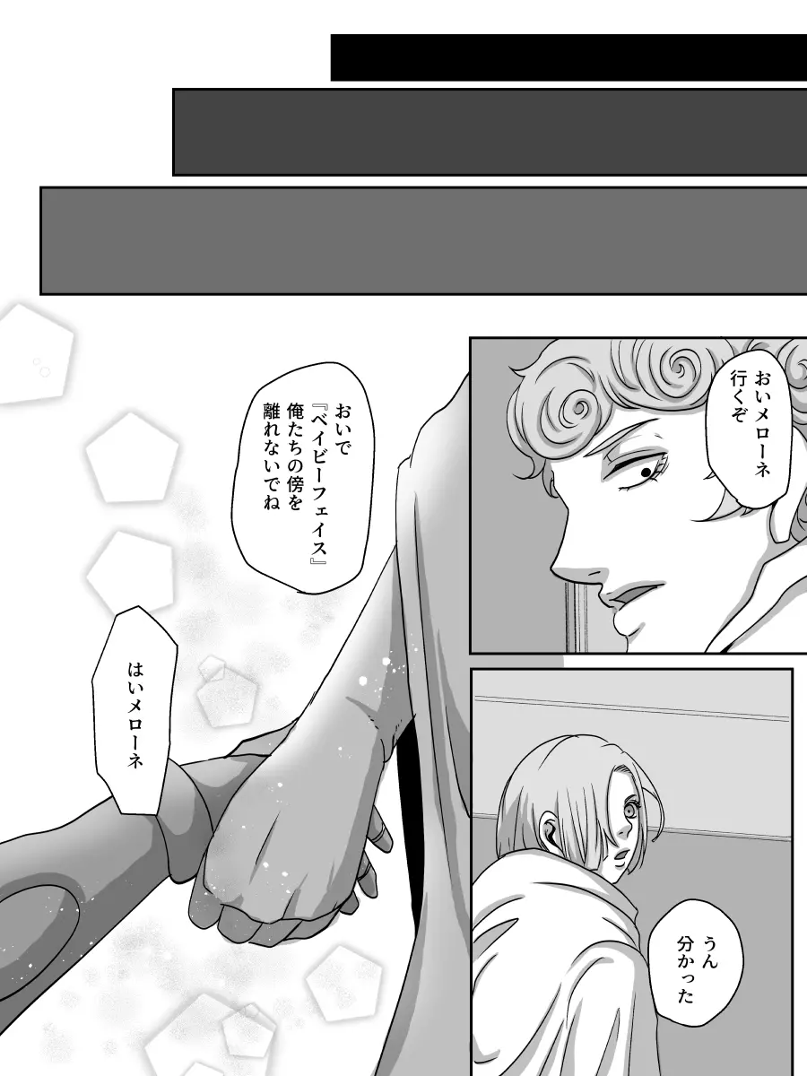 Redire2 Page.41