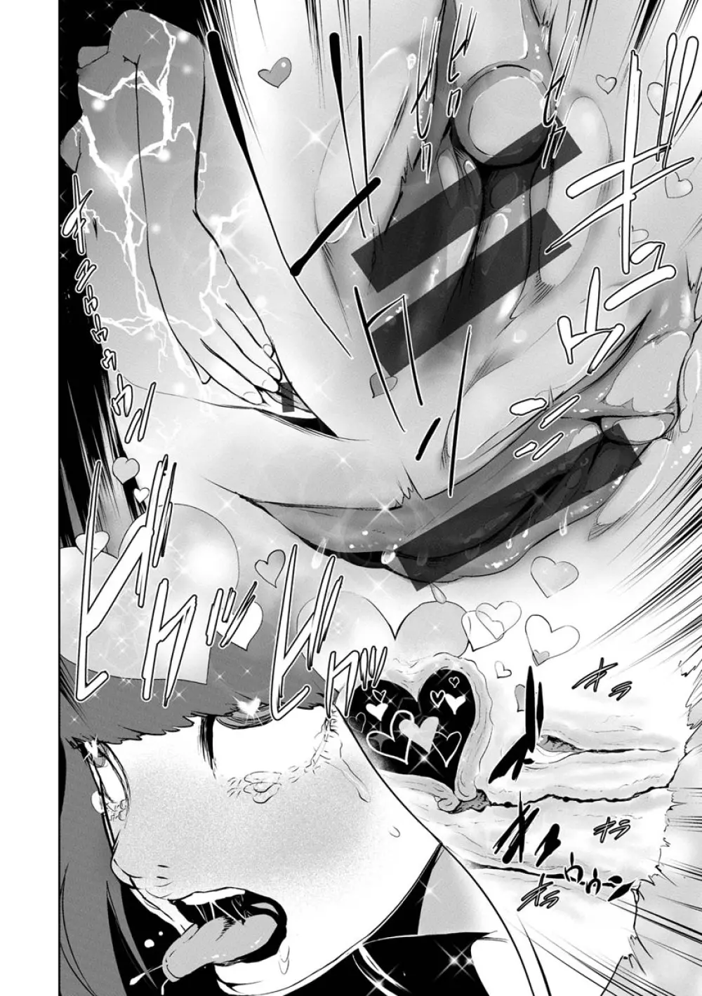 裸ガール!!! Page.100