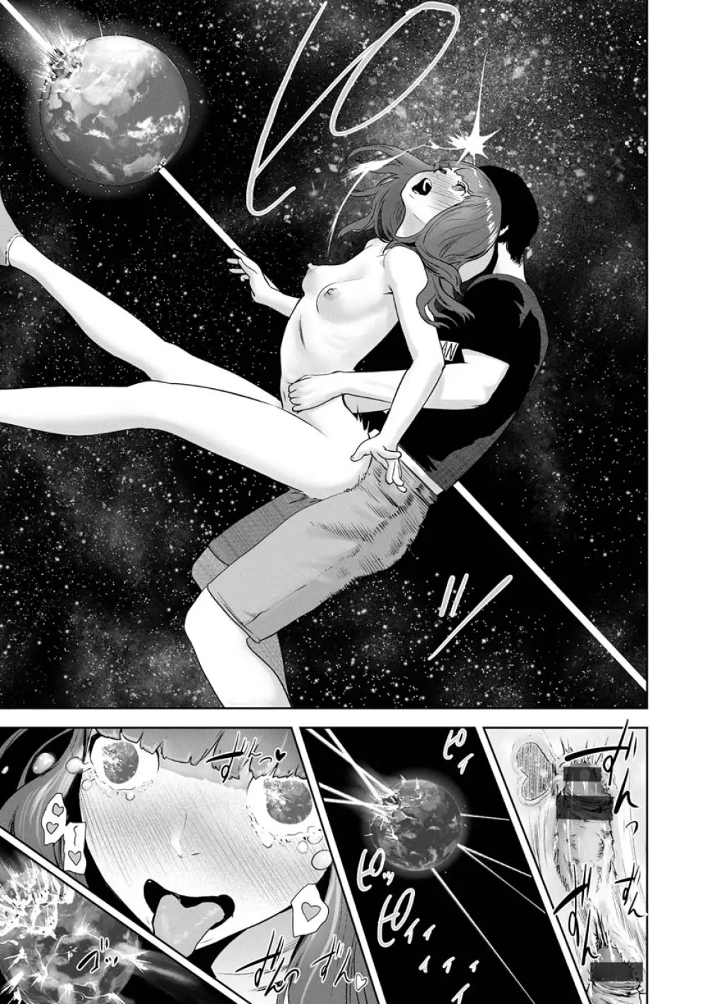 裸ガール!!! Page.111