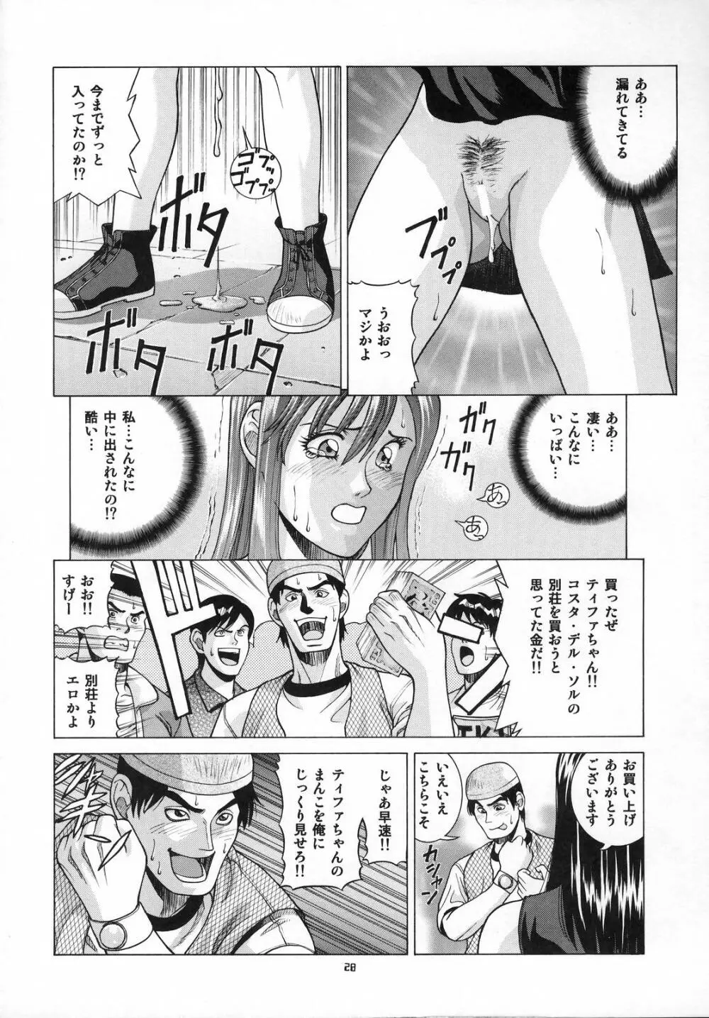 TIFA Page.27