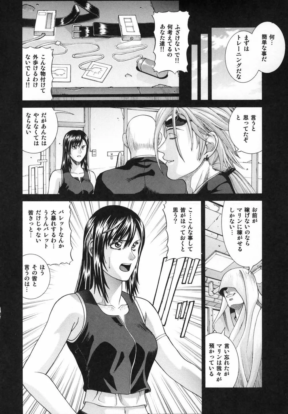 TIFA Page.9