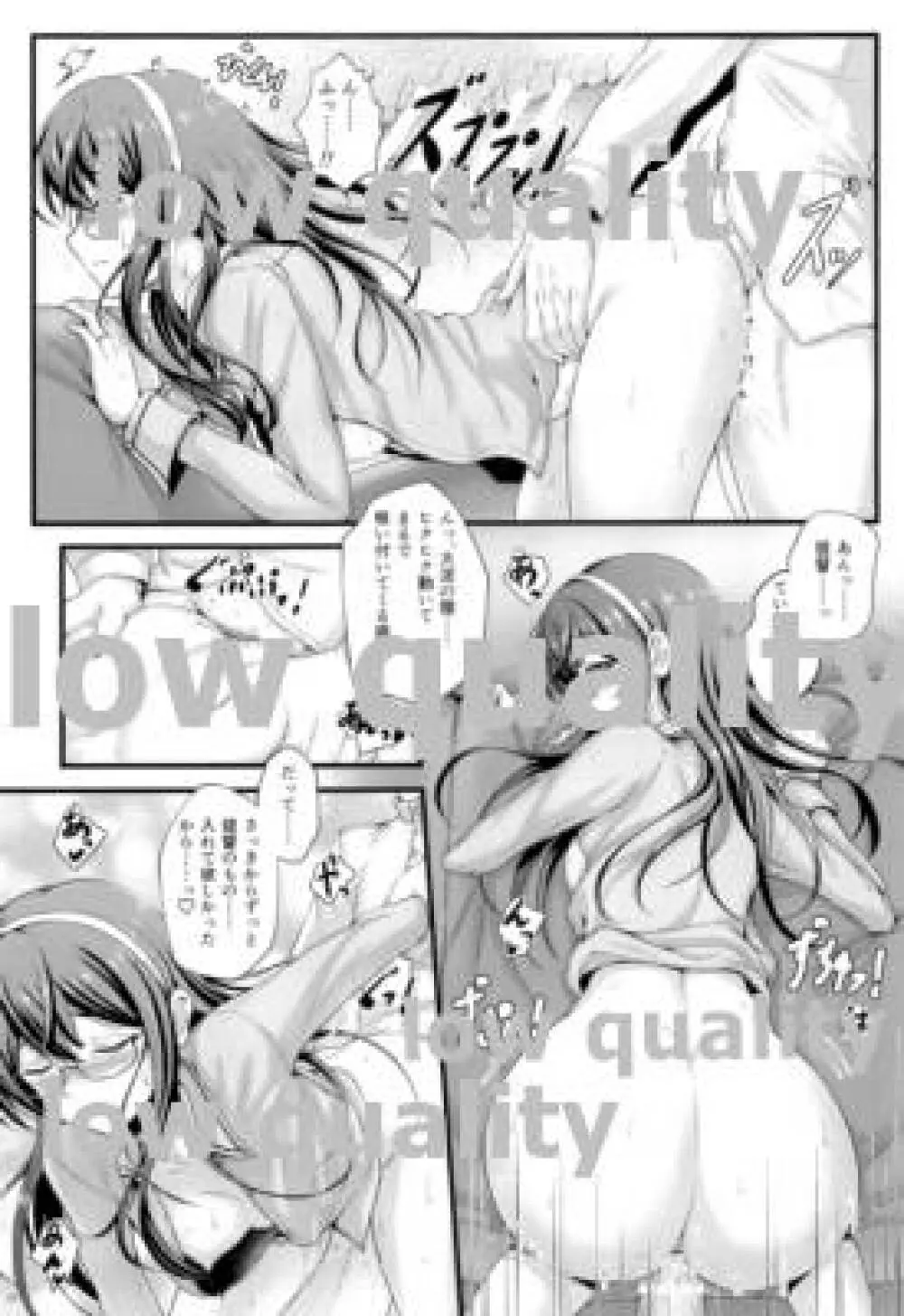 My Private Secretary Page.58