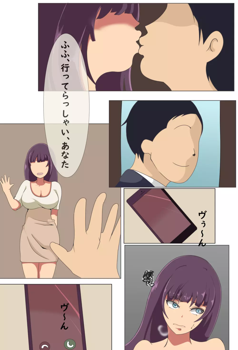 月子さんNTR～強気で押しに弱いこの人妻 Page.18