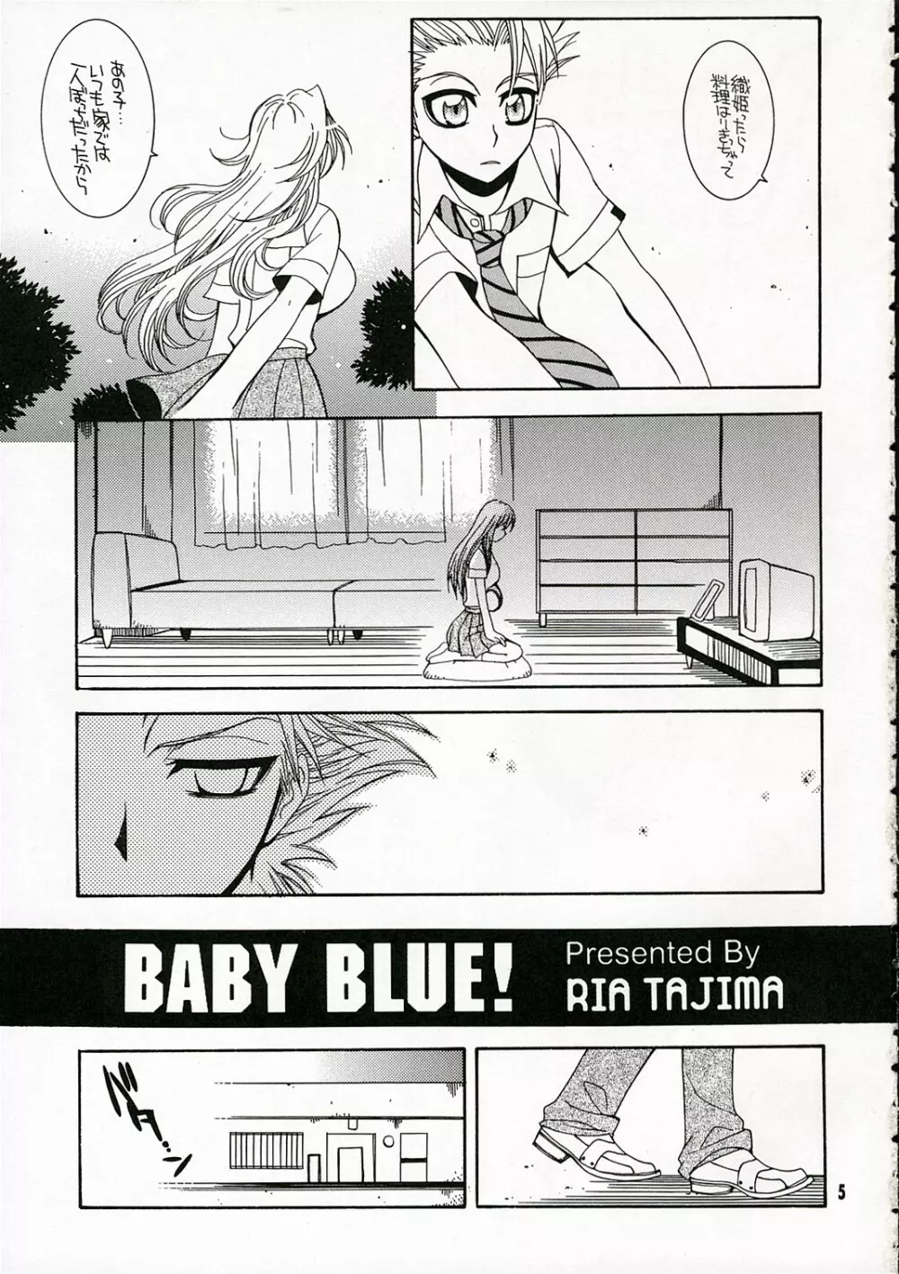 BABY BLUE! Page.4