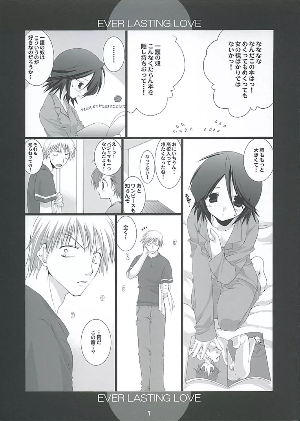 EVER LASTING LOVE Page.6