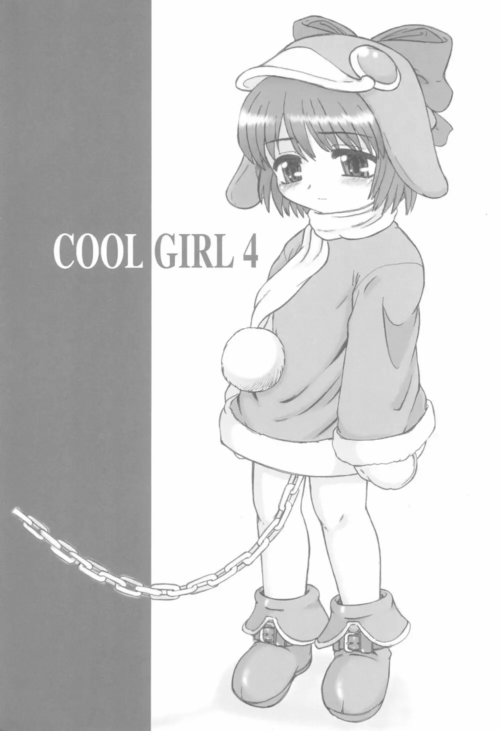 COOL GIRL 4 Page.3