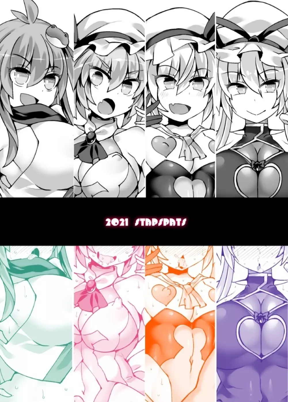 幻想郷フタナリチンポレスリング番外編~即堕ち敗北集2~ Page.22