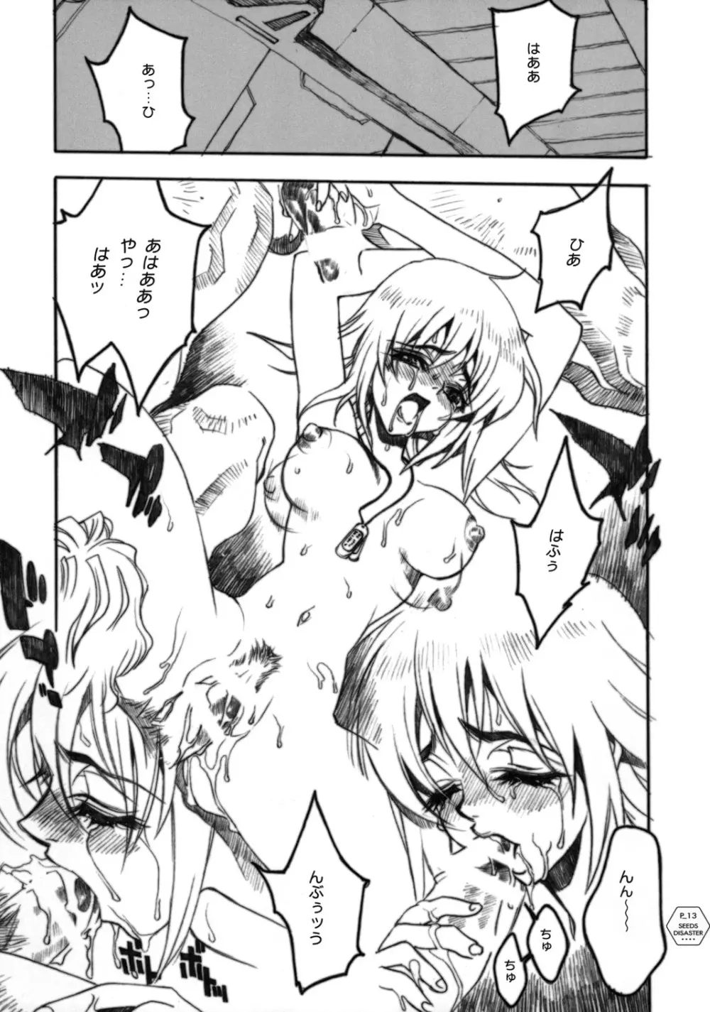 SEEDS OF DISASTER Page.12
