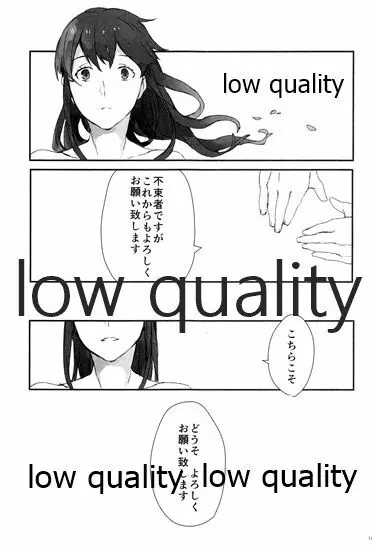 赤城×加賀 新婚初夜アンソロジー1st bite ~誇りの契り~ Page.101