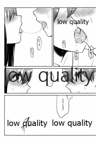 赤城×加賀 新婚初夜アンソロジー1st bite ~誇りの契り~ Page.123